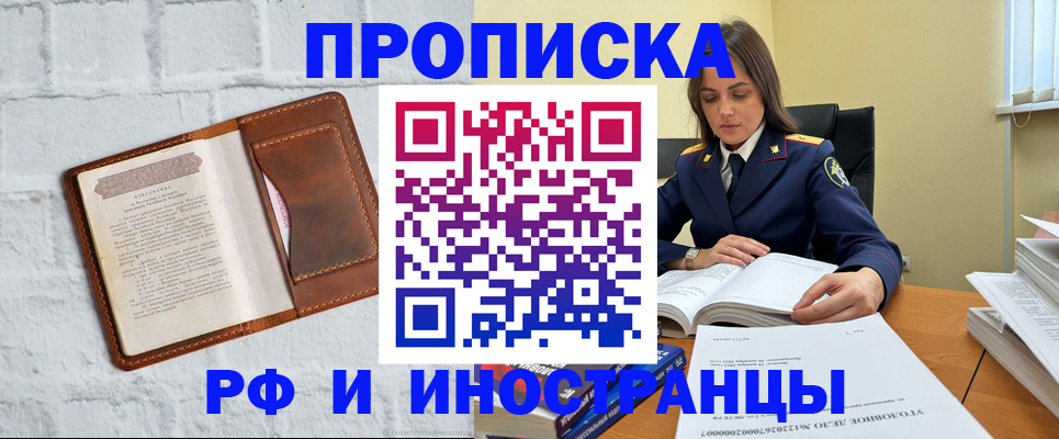 найти адрес прописки в Вихоревке