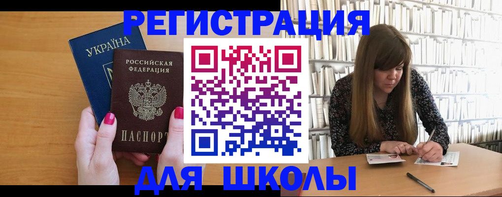 где прописаться в Вихоревке